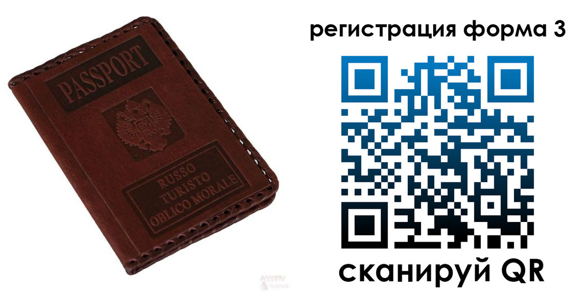 временная регистрация поиск в Алексине