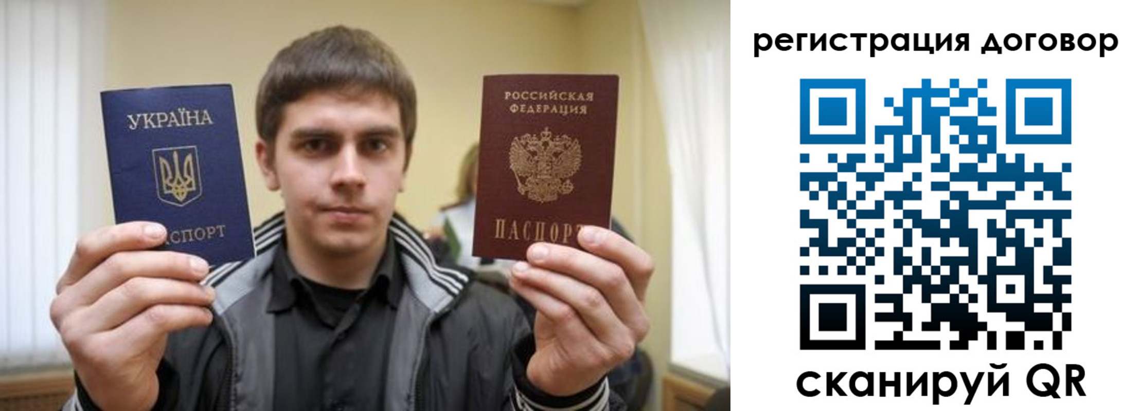 прописка для работы в Алексине