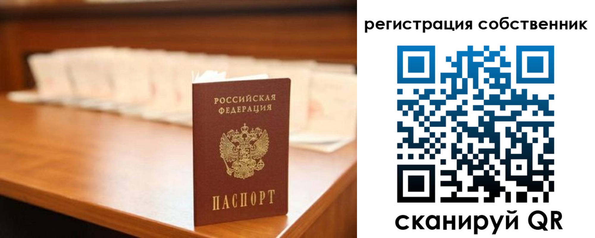 временная регистрация госуслуги в Алексине