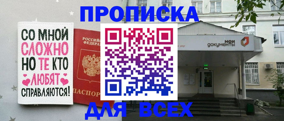 миграционный учет в Алексине