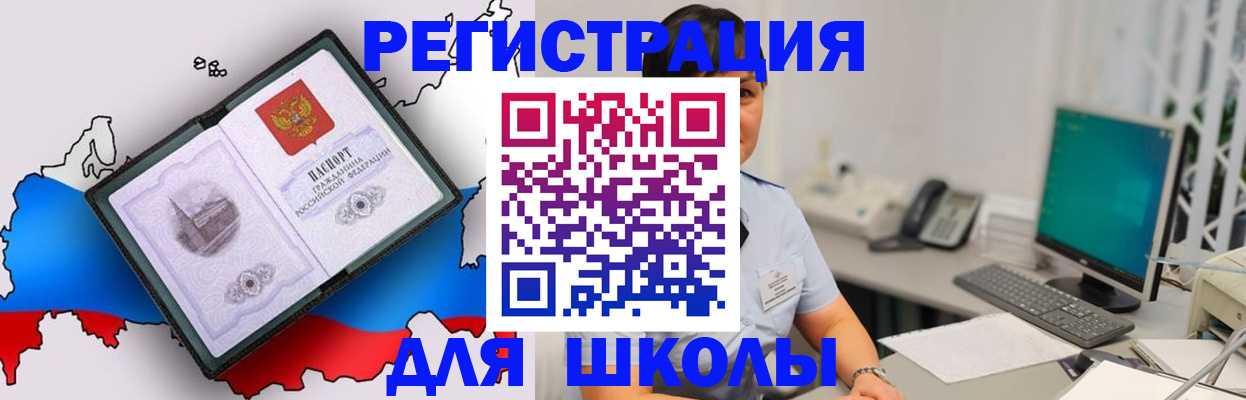 прописка в квартире в Алексине